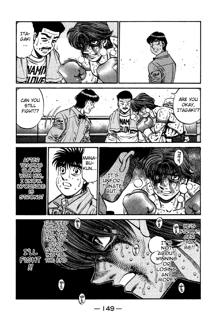 Hajime no Ippo Chapter 615 — page 5