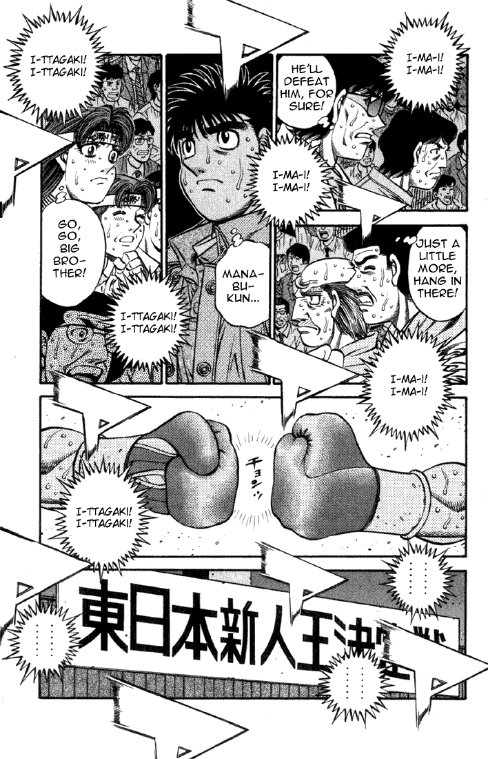 Hajime no Ippo Chapter 615 — page 10