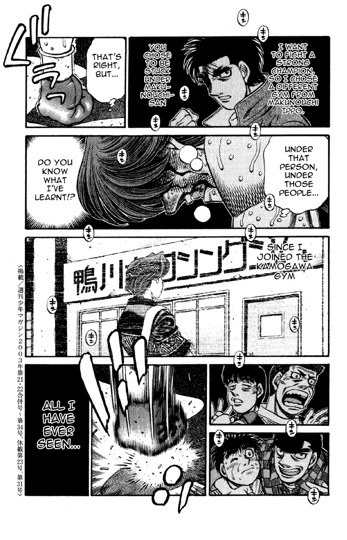 Hajime no Ippo Chapter 616 — page 12