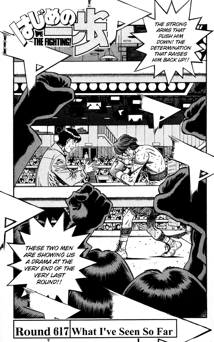 Hajime no Ippo Chapter 617 — page 4