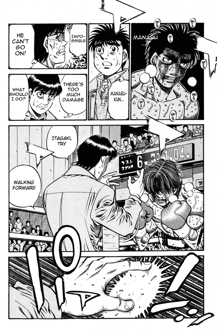 Hajime no Ippo Chapter 617 — page 5