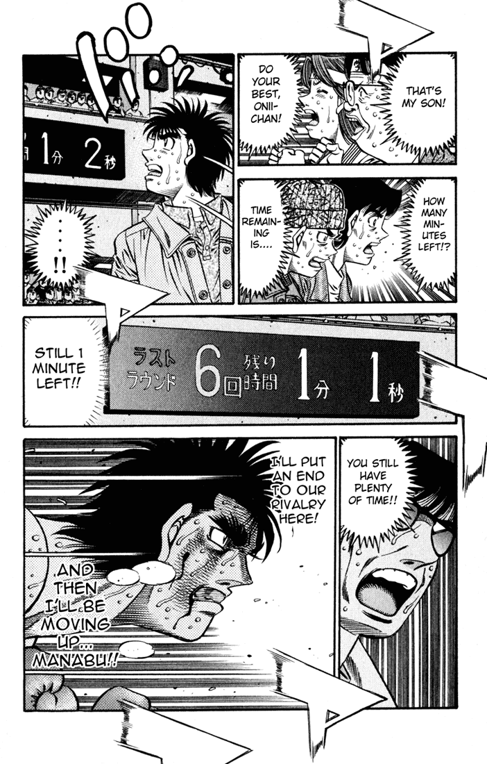 Hajime no Ippo Chapter 617 — page 7