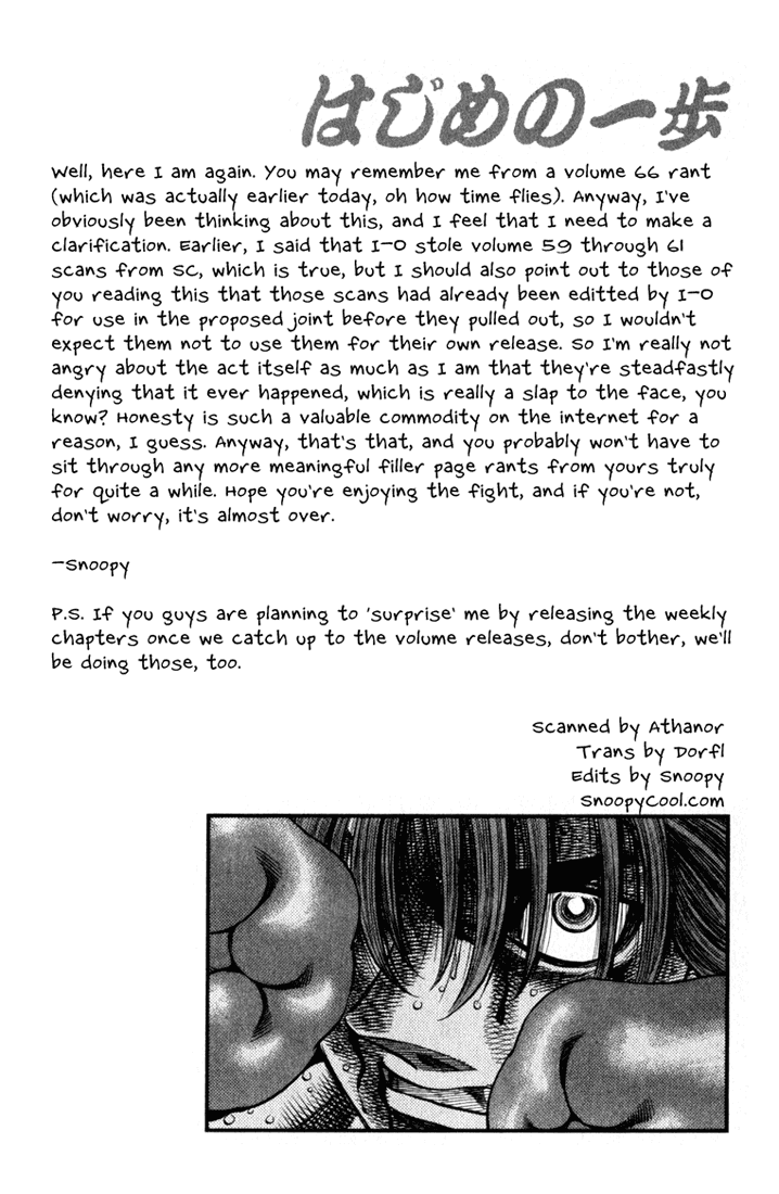 Hajime no Ippo Chapter 618 — page 14