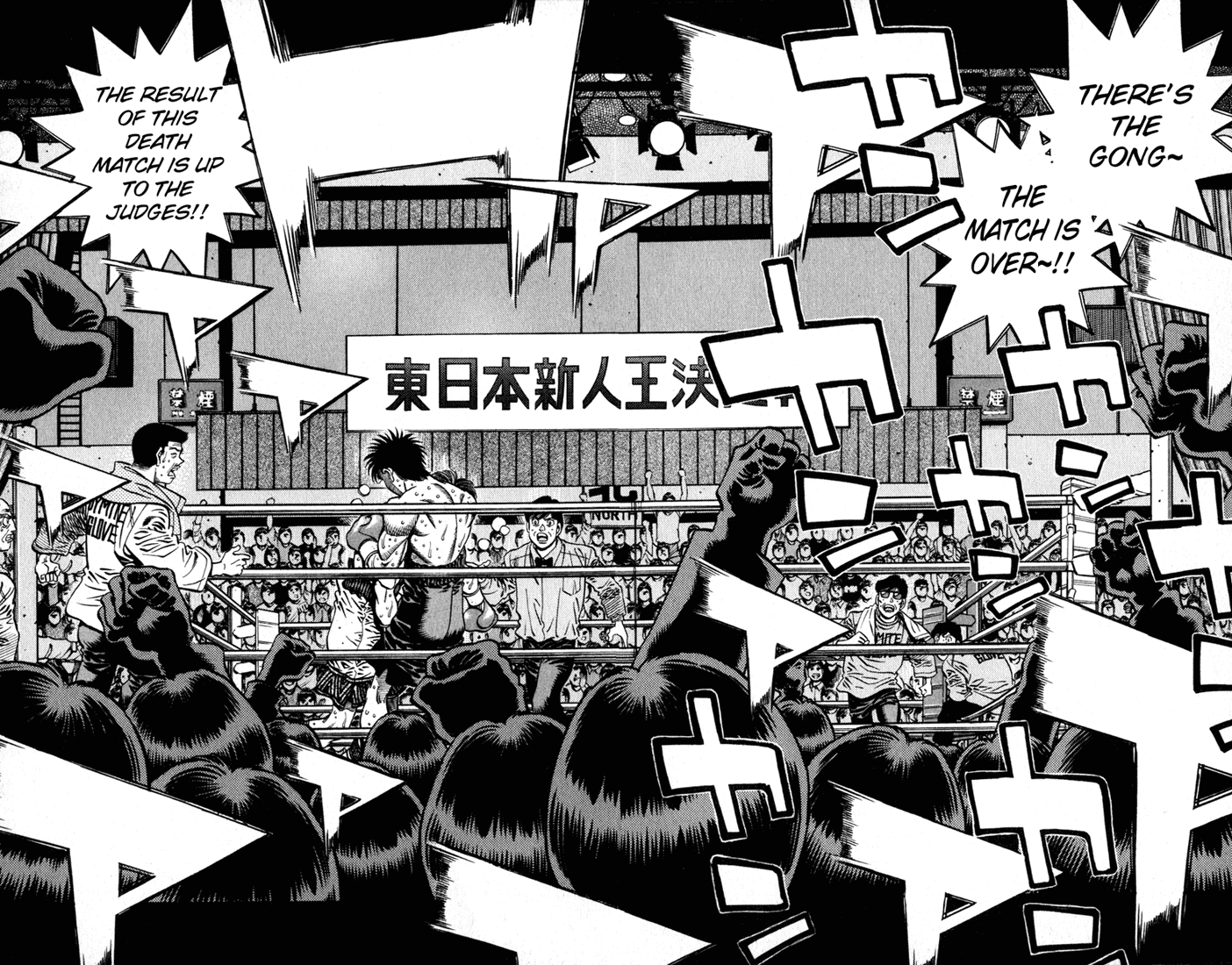 Hajime no Ippo Chapter 619 — page 12