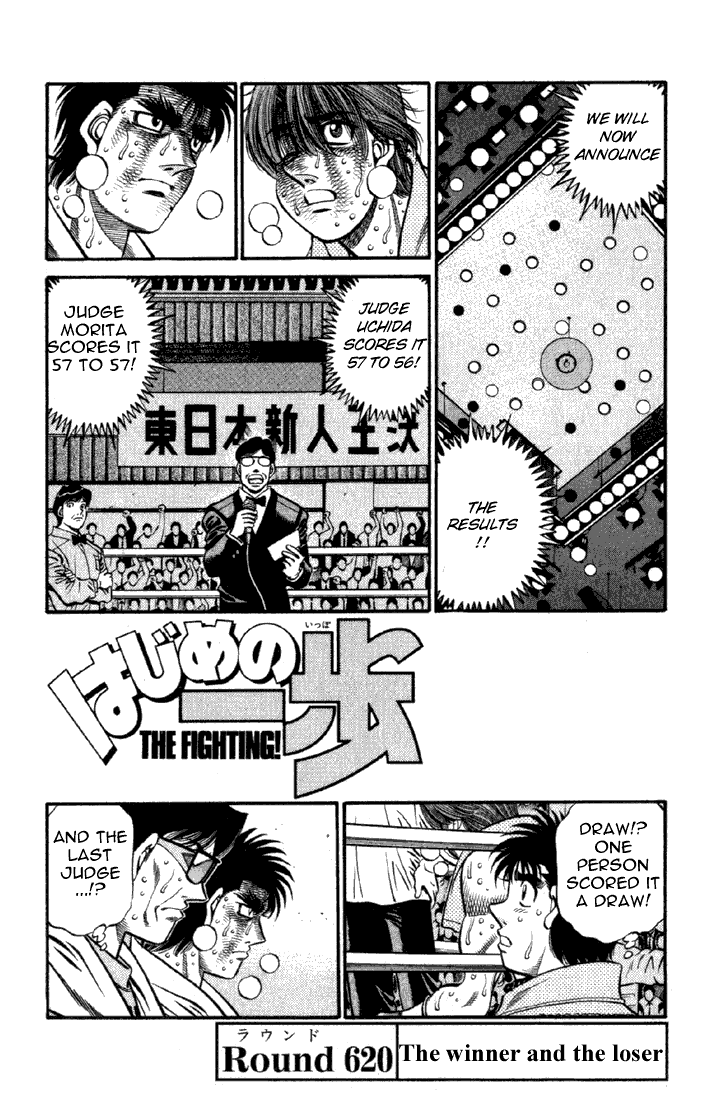 Hajime no Ippo Chapter 620 — page 1