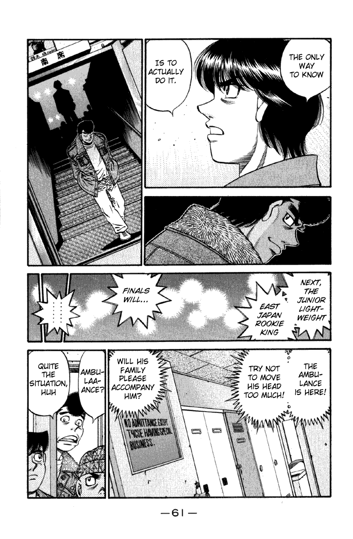 Hajime no Ippo Chapter 620 — page 10