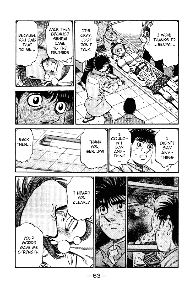 Hajime no Ippo Chapter 620 — page 12