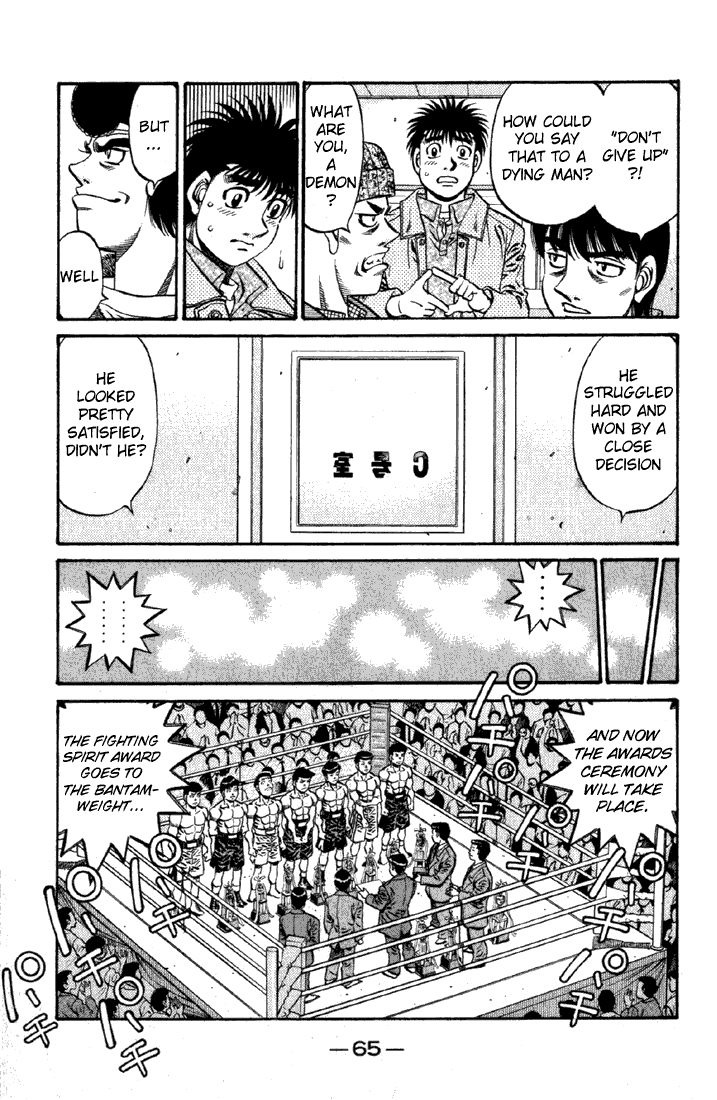 Hajime no Ippo Chapter 620 — page 14
