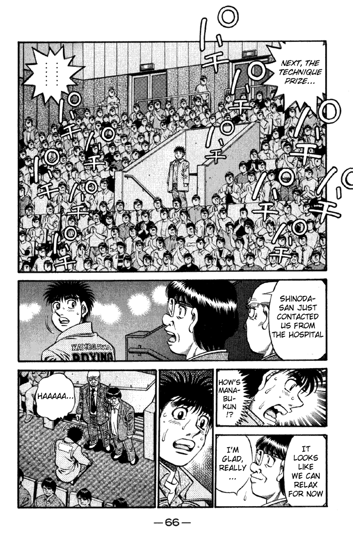 Hajime no Ippo Chapter 620 — page 15