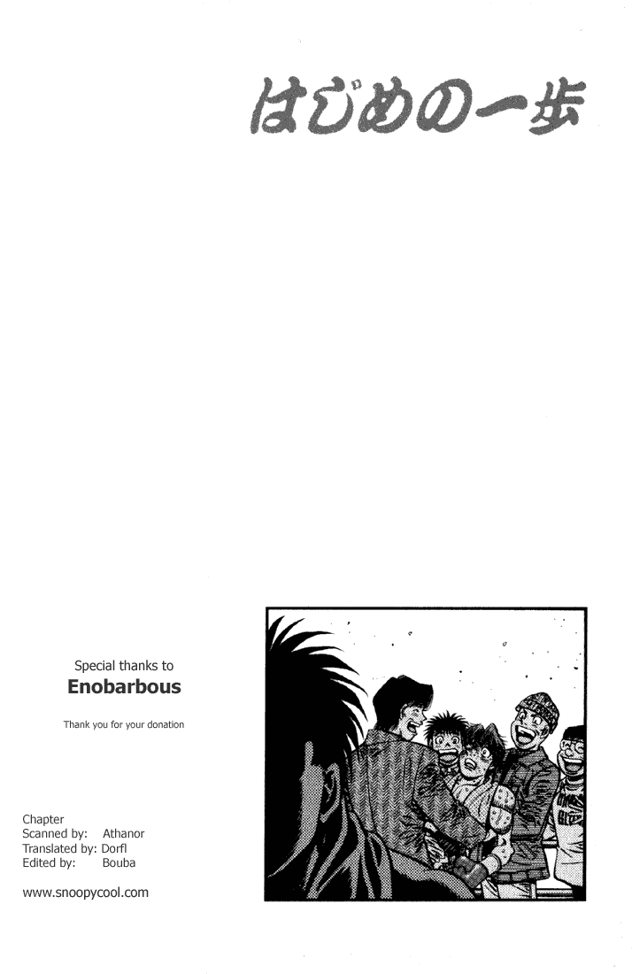Hajime no Ippo Chapter 620 — page 17