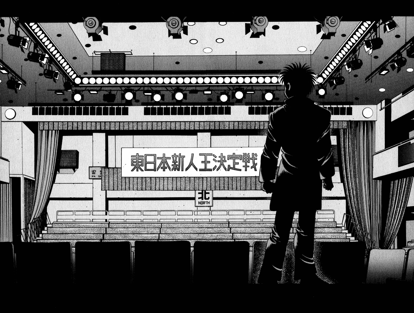 Hajime no Ippo Chapter 621 — page 4