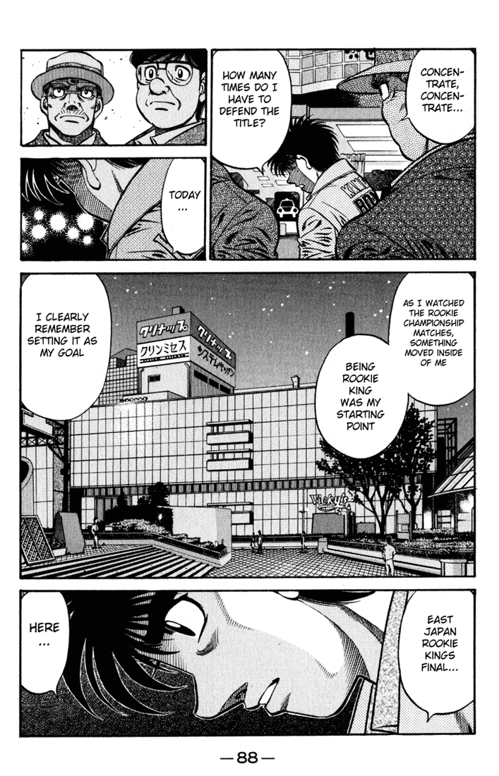 Hajime no Ippo Chapter 622 — page 5