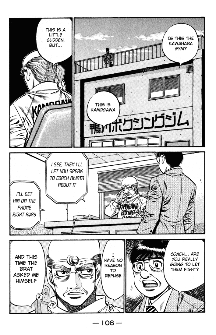 Hajime no Ippo Chapter 623 — page 7