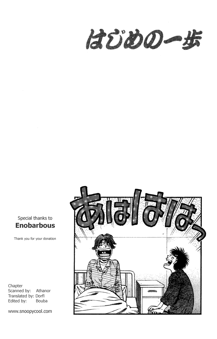 Hajime no Ippo Chapter 624 — page 20