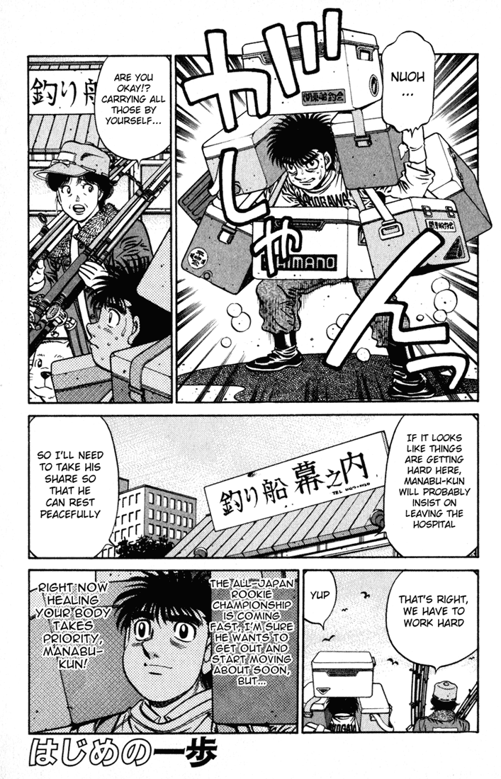 Hajime no Ippo Chapter 625 — page 1
