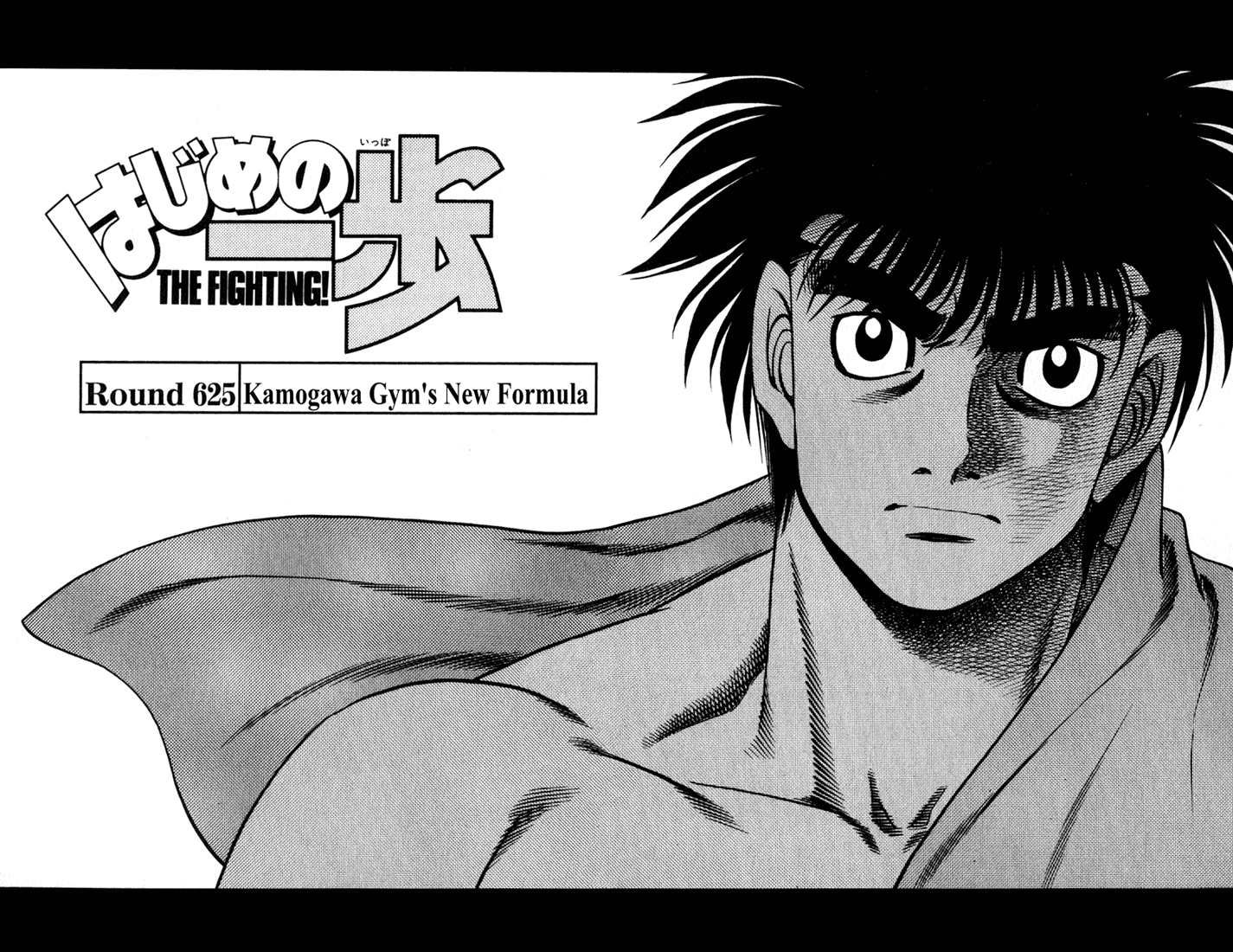 Hajime no Ippo Chapter 625 — page 2