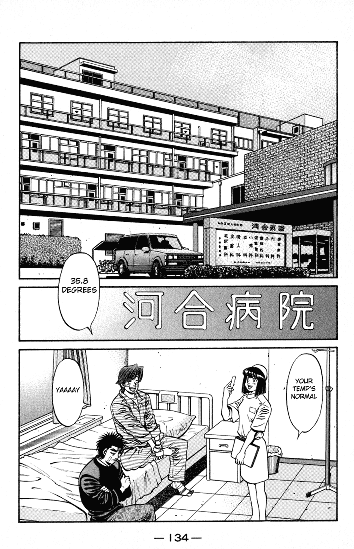 Hajime no Ippo Chapter 625 — page 3