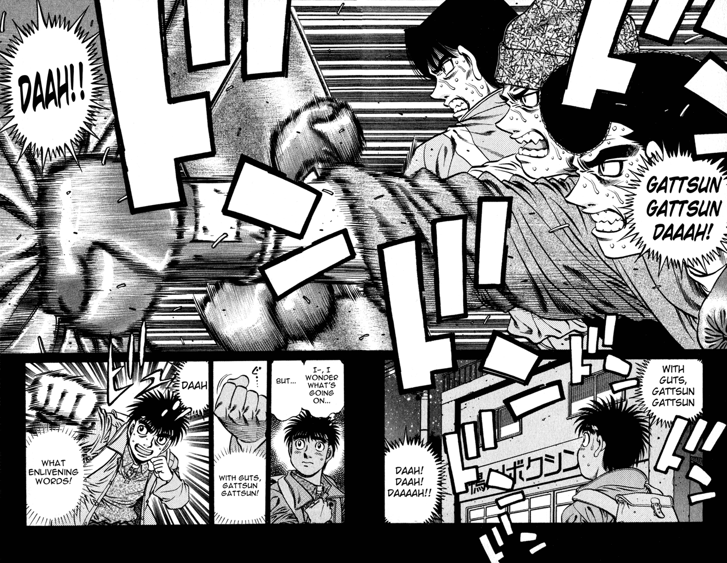 Hajime no Ippo Chapter 625 — page 11