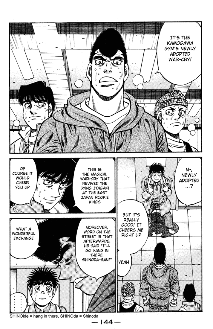 Hajime no Ippo Chapter 625 — page 12