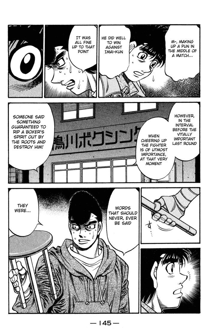 Hajime no Ippo Chapter 625 — page 13