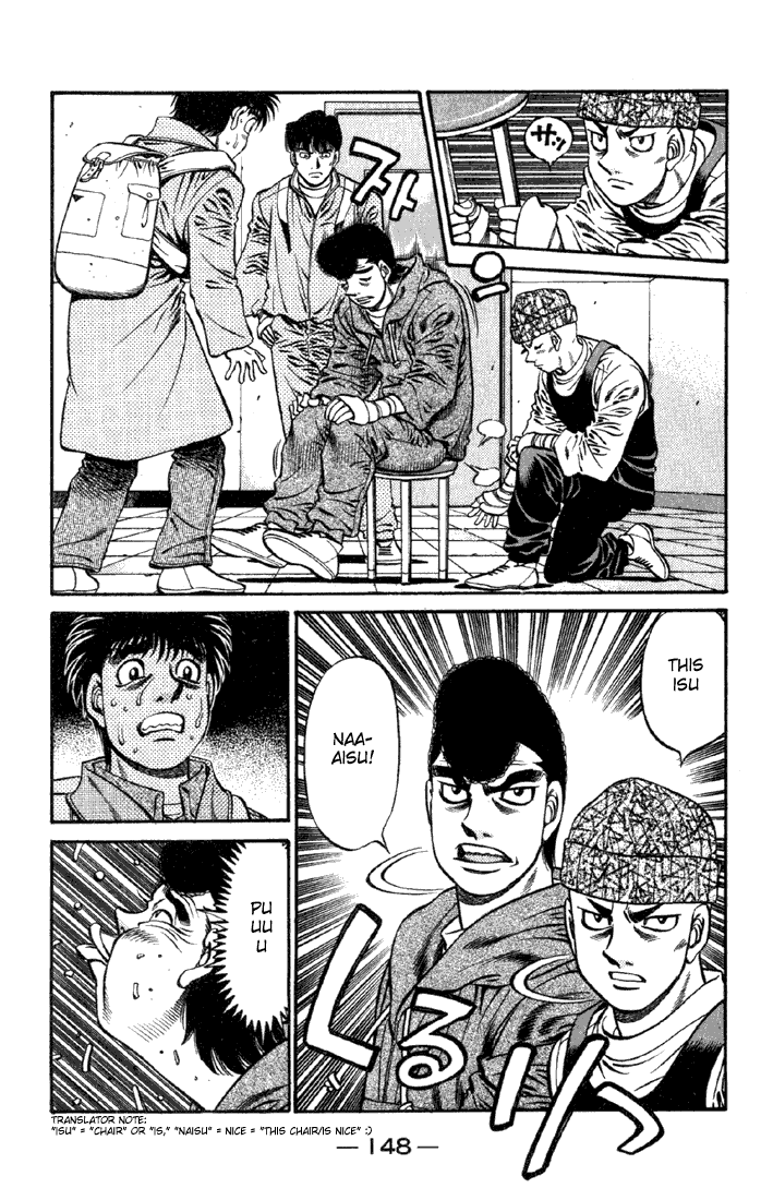 Hajime no Ippo Chapter 626 — page 2