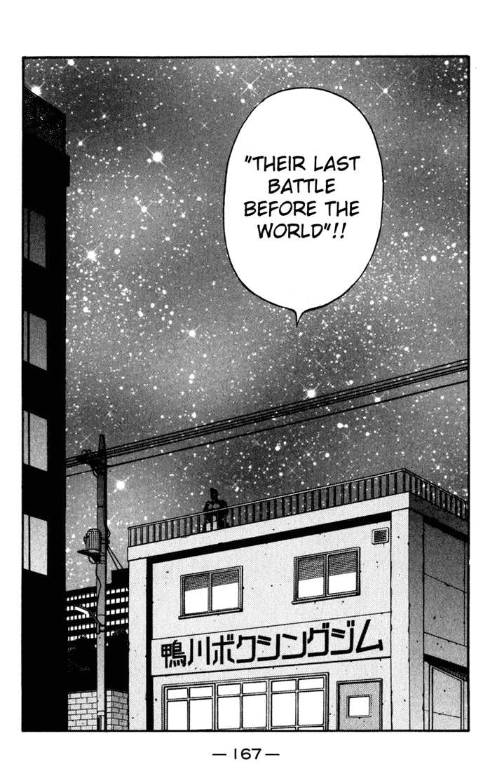 Hajime no Ippo Chapter 627 — page 7