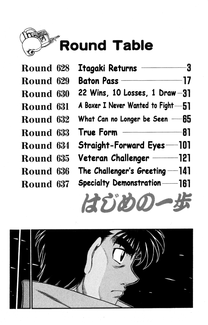 Hajime no Ippo Chapter 628 — page 3