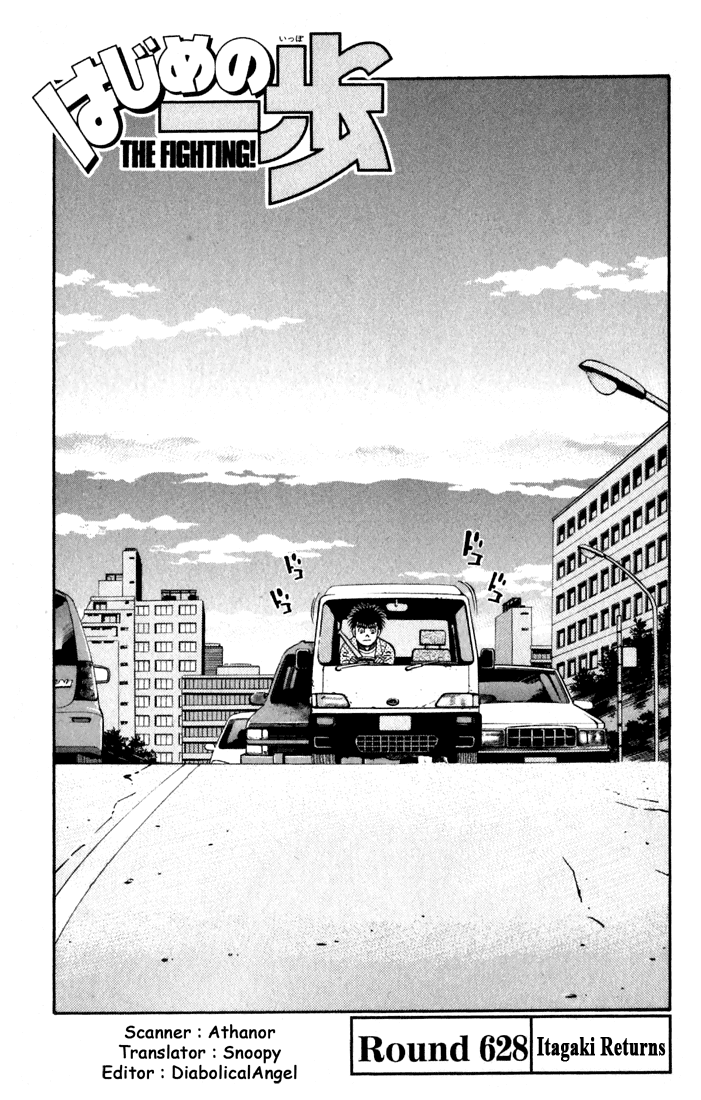 Hajime no Ippo Chapter 628 — page 4