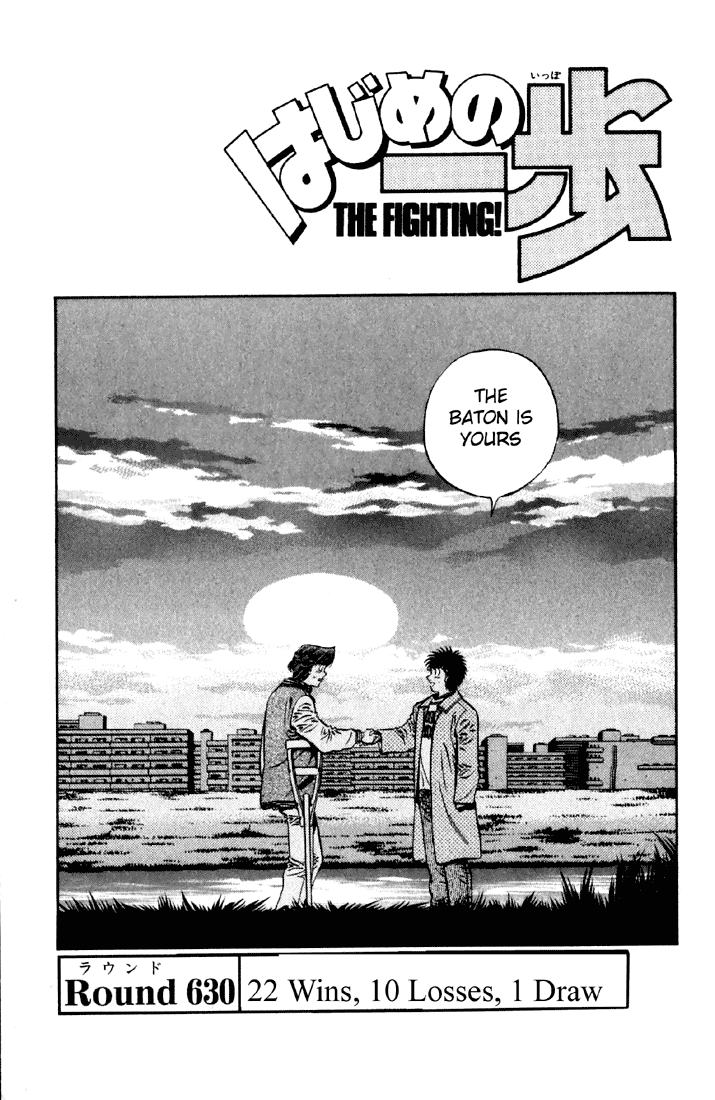 Hajime no Ippo Chapter 630 — page 1