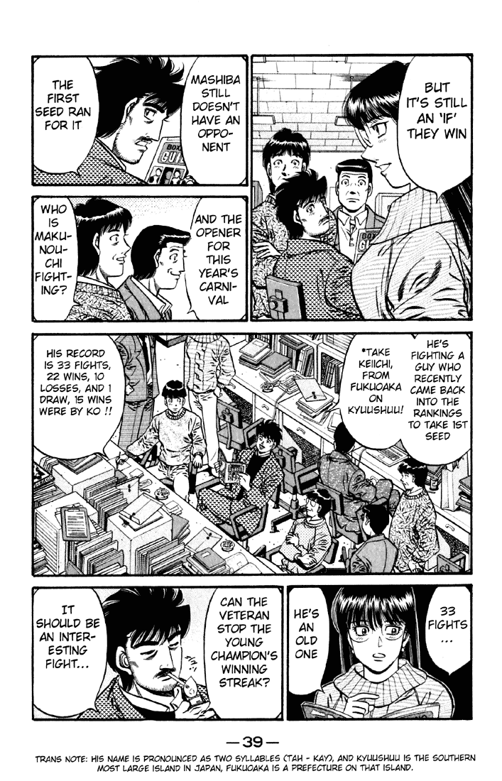 Hajime no Ippo Chapter 630 — page 9