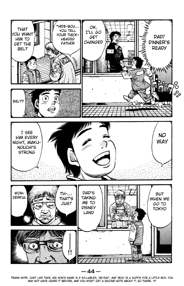 Hajime no Ippo Chapter 630 — page 14