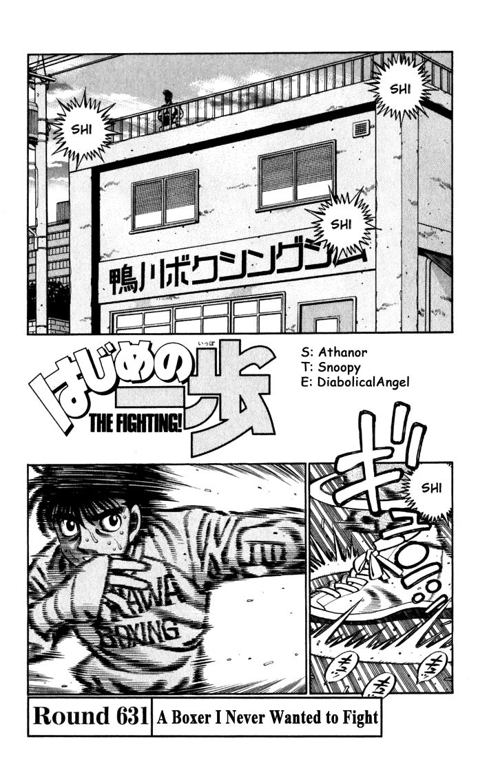 Hajime no Ippo Chapter 631 — page 1