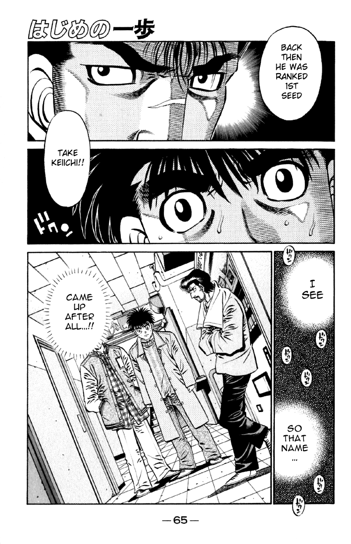 Hajime no Ippo Chapter 632 — page 1