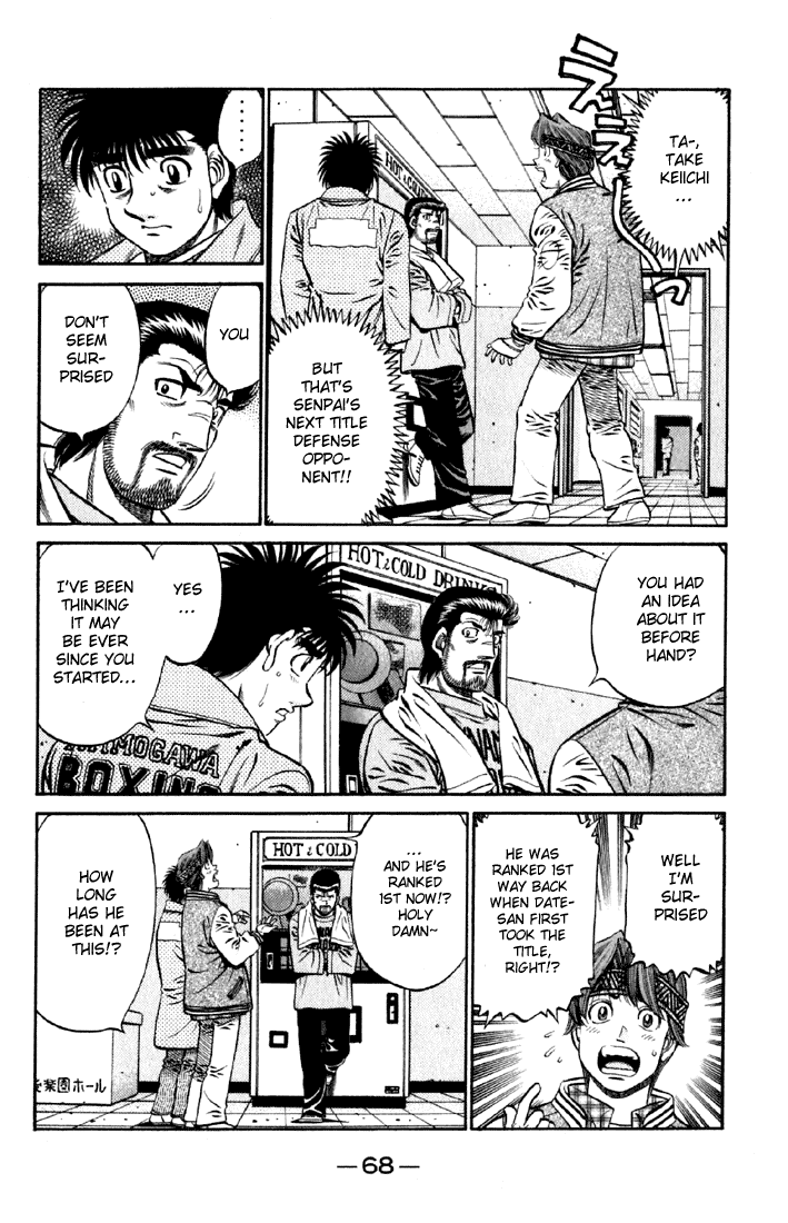 Hajime no Ippo Chapter 632 — page 3
