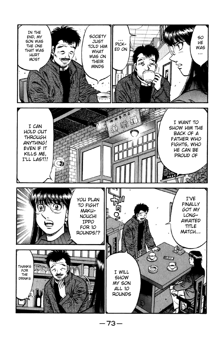Hajime no Ippo Chapter 632 — page 8