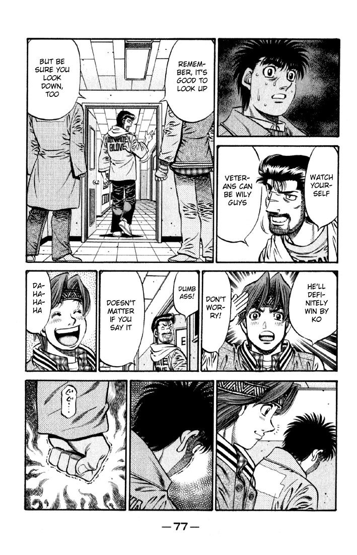 Hajime no Ippo Chapter 632 — page 12