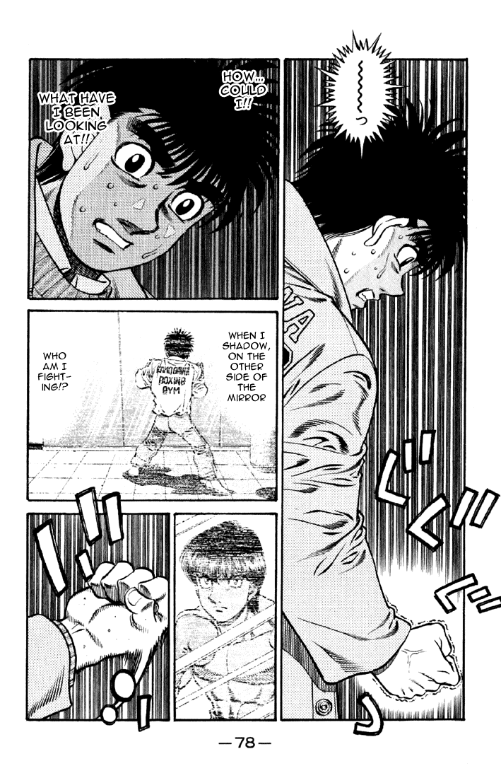 Hajime no Ippo Chapter 632 — page 13