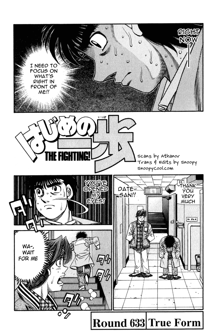 Hajime no Ippo Chapter 633 — page 1