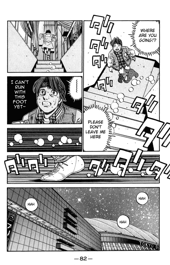 Hajime no Ippo Chapter 633 — page 2