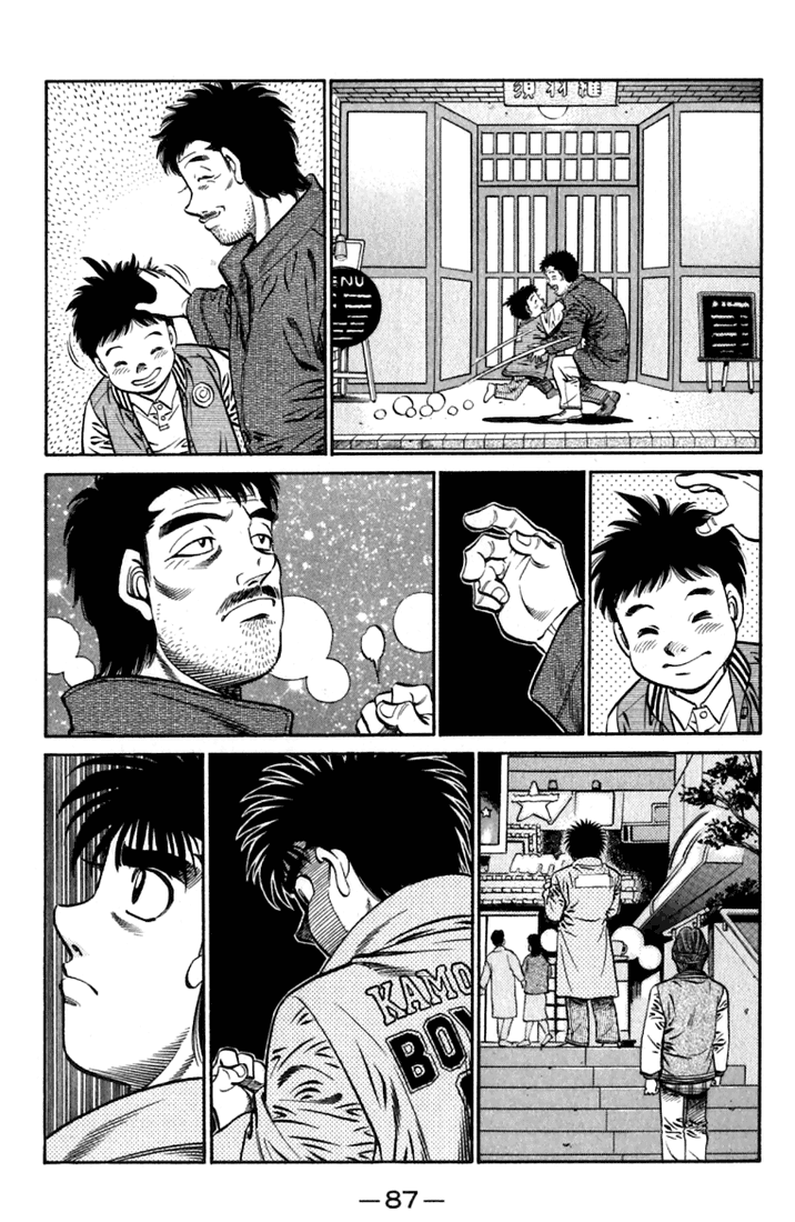 Hajime no Ippo Chapter 633 — page 7