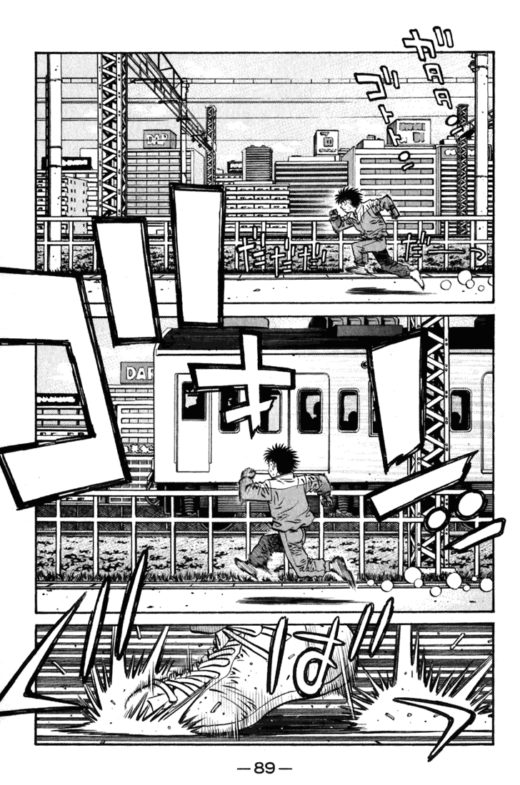 Hajime no Ippo Chapter 633 — page 9
