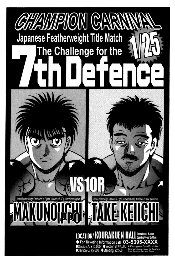 Hajime no Ippo Chapter 633 — page 15