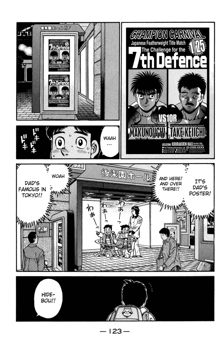 Hajime no Ippo Chapter 635 — page 3