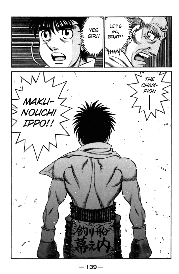 Hajime no Ippo Chapter 635 — page 19