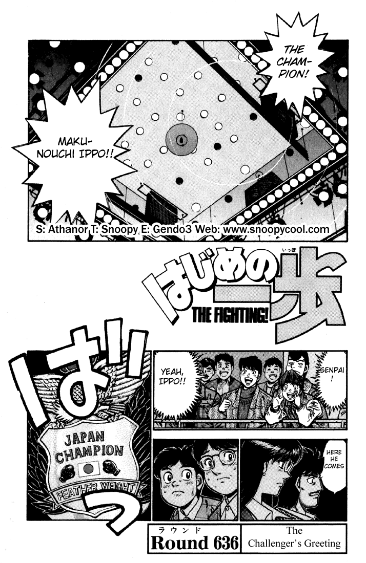 Hajime no Ippo Chapter 636 — page 1