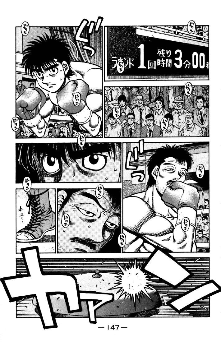 Hajime no Ippo Chapter 636 — page 6