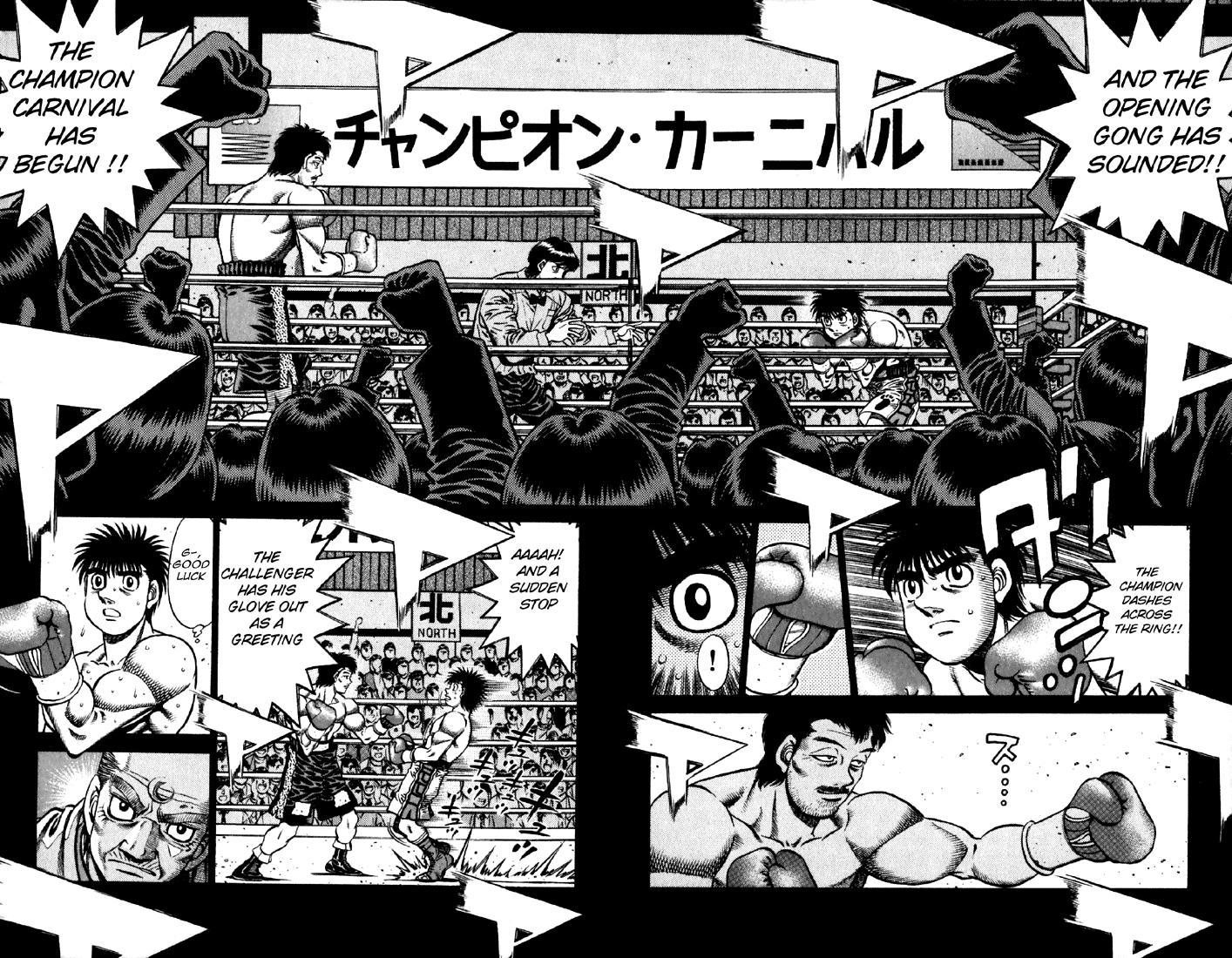Hajime no Ippo Chapter 636 — page 7