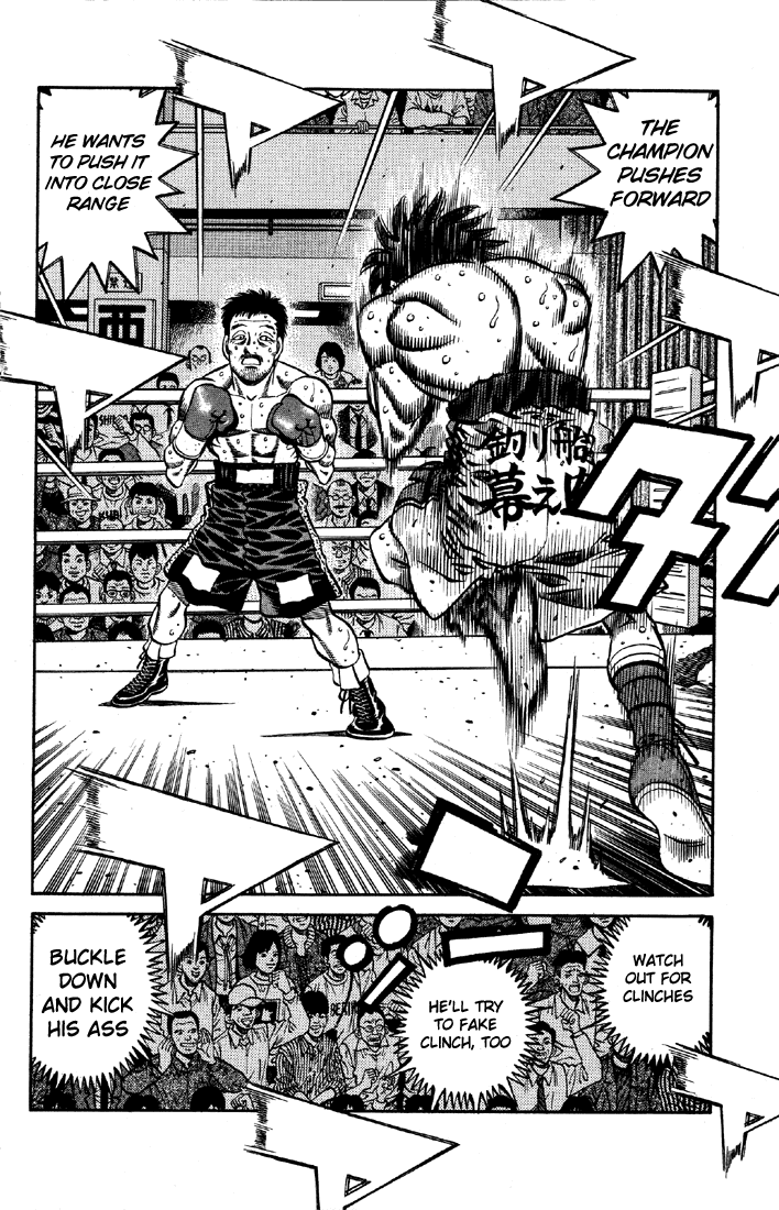 Hajime no Ippo Chapter 638 — page 6