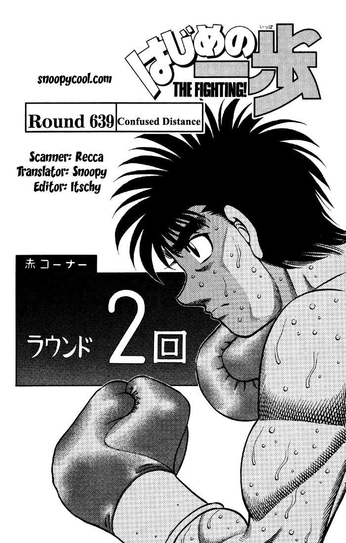 Hajime no Ippo Chapter 639 — page 1