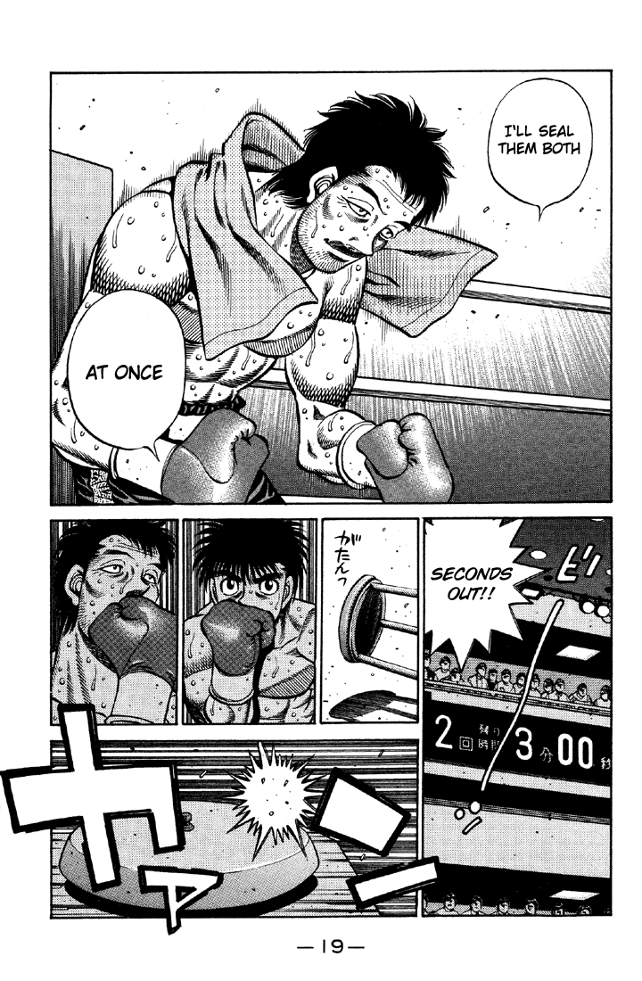 Hajime no Ippo Chapter 639 — page 5